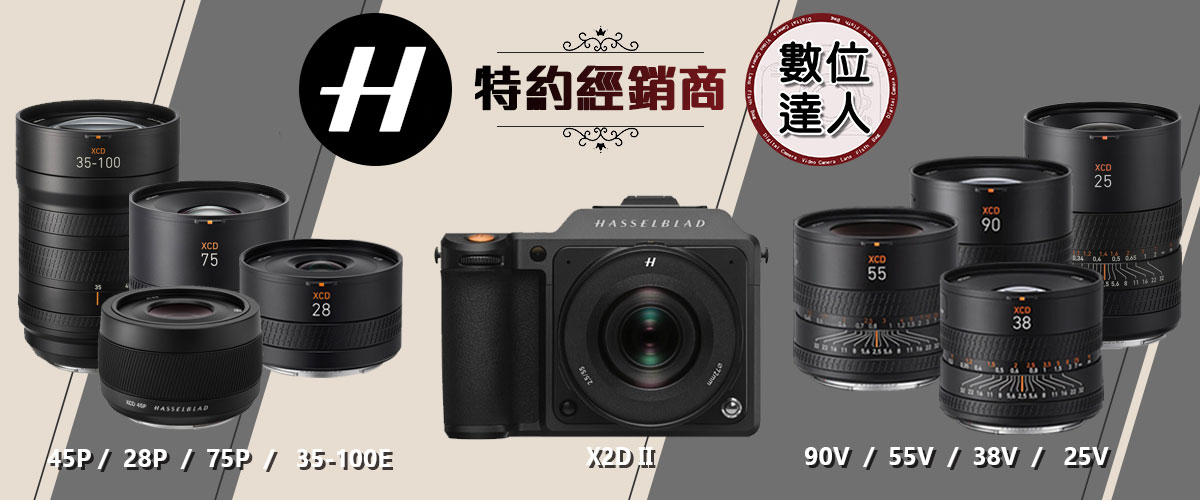 數位達人官方網站easyps (攝影器材買賣．維修．二手收售．燈具．出租)