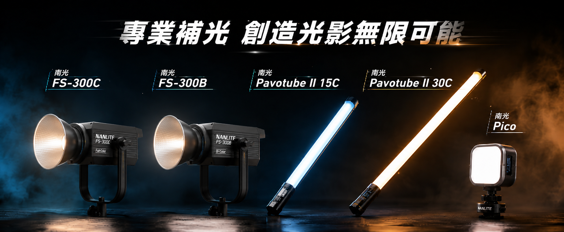 數位達人官方網站easyps (攝影器材買賣．維修．二手收售．燈具．出租)