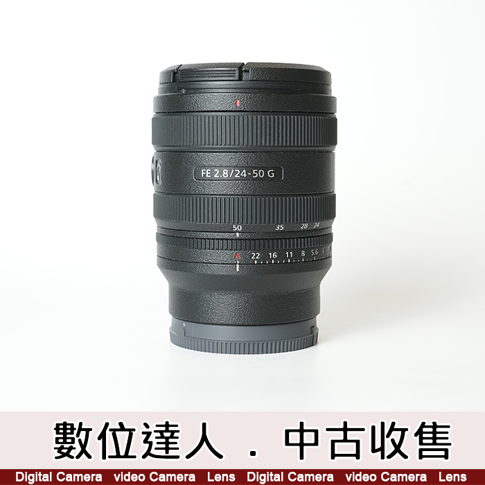 數位達人-數位達人中古．Sony FE 24-50mm F2.8 G / 公司貨/ 保固