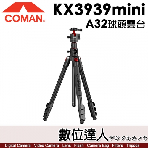 數位達人-百諾BENRO Polaris BR203 北極星智能電動雲台/ 承重7kg 360