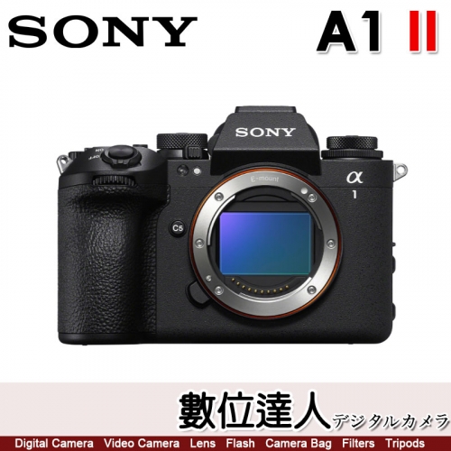 數位達人-公司貨SONY A7R5 單機身/ A7RV 6/2-8/2活動價+加贈電池
