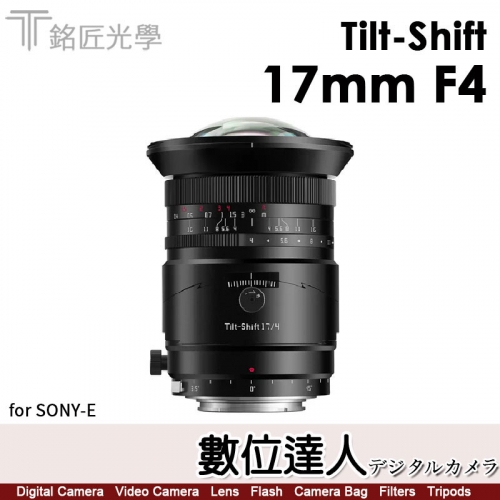 數位達人-自取優惠．公司貨二年保固銘匠光學TTartisan 21mm F1.5 for