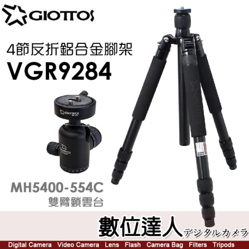 數位達人-百諾BENRO Polaris BR203 北極星智能電動雲台/ 承重7kg 360