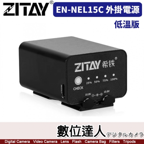 數位達人-Fujifilm NP-W235 原廠電池原電【盒裝】XH2 XT5 XT4專用原廠