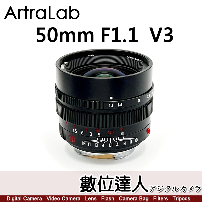數位達人-ARTRALAB 50mm F1.1 LUNAELUMEN-M Camera Lens for Leica M