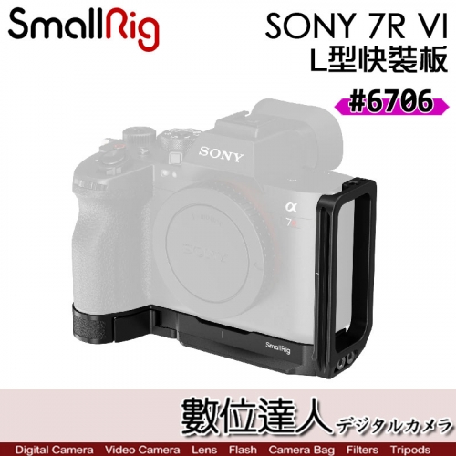 數位達人-SmallRig 3941 Nikon Z8 上提把兔籠套組相機兔籠全籠Arca 鋁