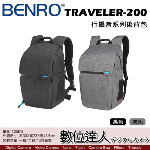 benro camera bag