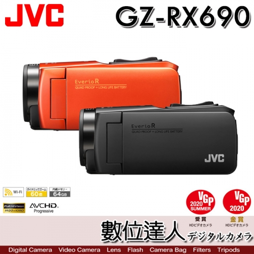 屋外で活躍する】JVC KENWOOD 防水ビデオカメラGZ-RX130 正規