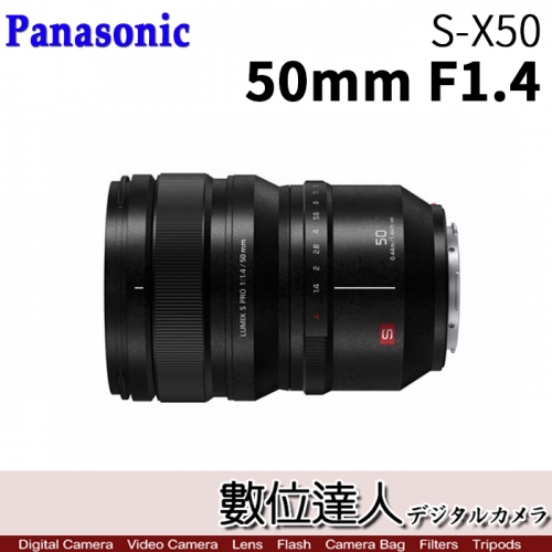 Panasonic | 數位相機- 數位達人