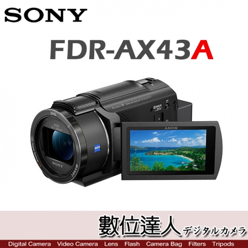Sony | 攝影機DV - 數位達人