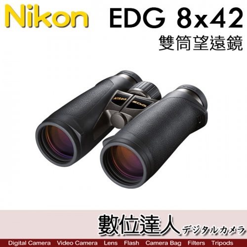 數位達人-公司貨Nikon Prostaff 7S 10X30 雙筒望遠鏡旅行輕便型休閒