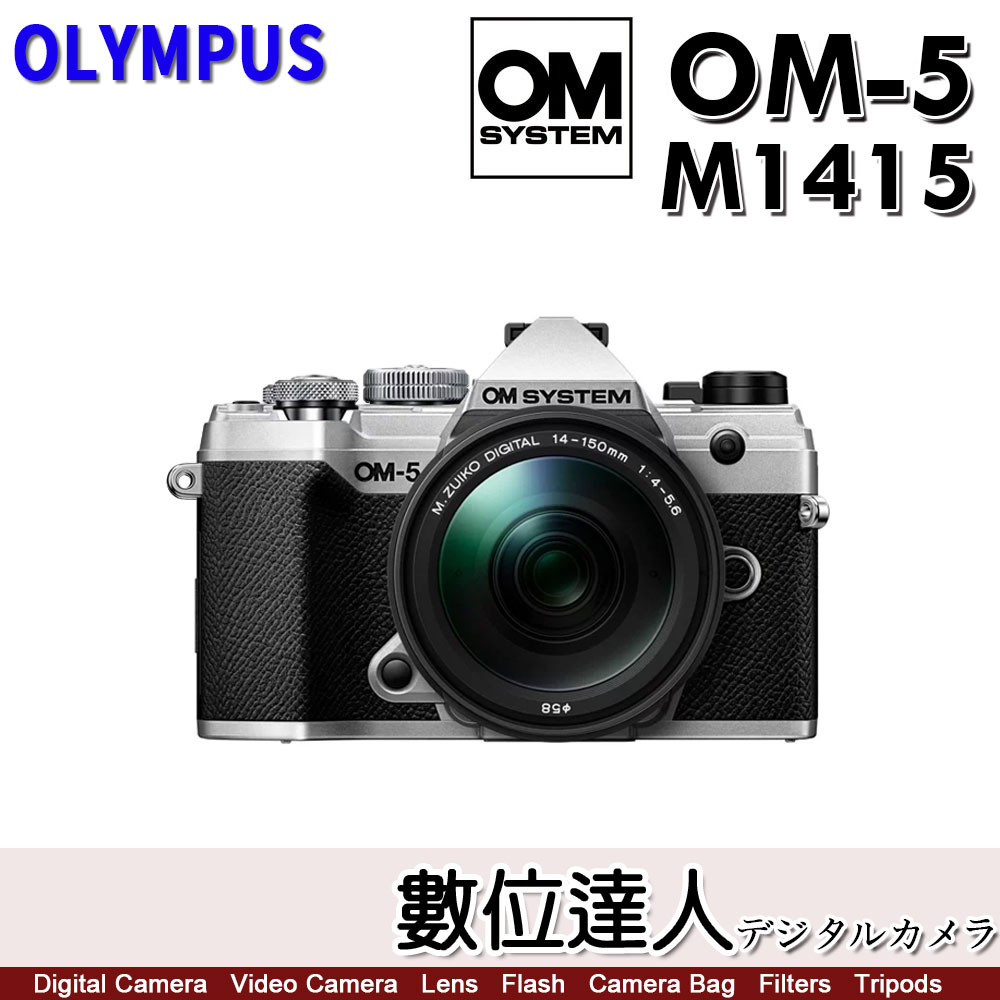 2023/3/18購入】OM system M.Zuiko 14-150mm F4.0-5.6Ⅱ - カメラ