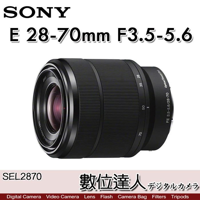 中古 美品 SONY FE 28-70mm F3.5-5.6 OSS SEL2870 美品 ソニー FE