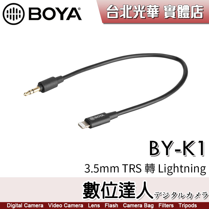Boya BY-K1 Cable TRS 3.5mm a Lightning
