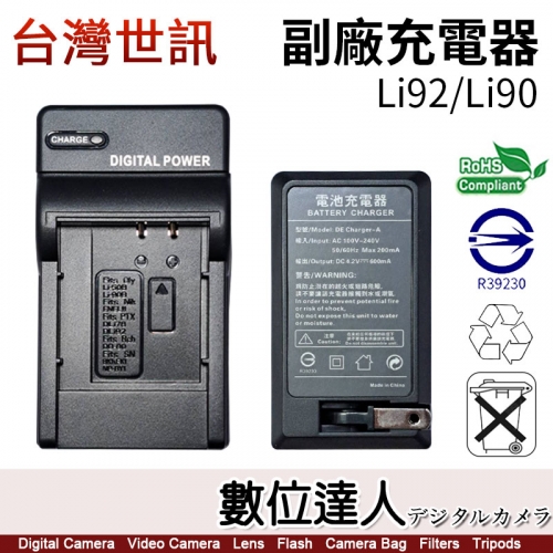 ☆セルスターTZ-D205W☆整備品☆内蔵電池交換済 NO-2 ☆美品☆内蔵電池