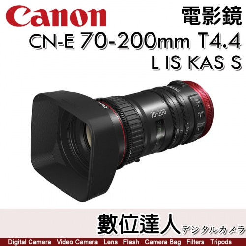 Canon | 鏡頭- 數位達人