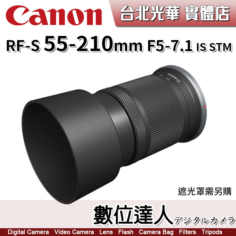 安いアウトレット 新品・未使用 RF-S55-210mm F5-7.1 IS STM 家電