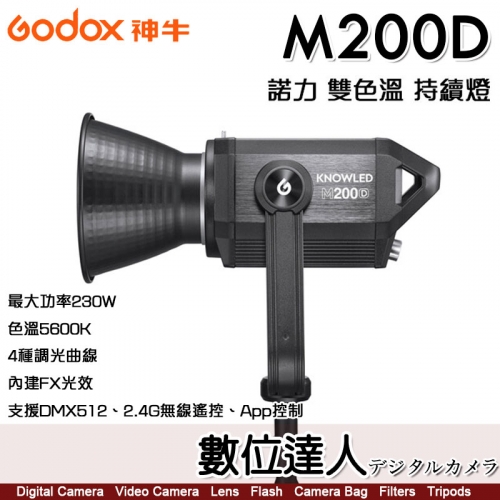 新品】Godox ML30 37.6W LEDビデオライト