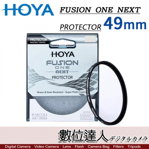 UV szűrő Hoya Fusion ONE Next 46mm, (024066071200) • Ár, Vélemények