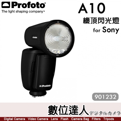 數位達人-Profoto A10 AirTTL【Canon 機頂閃燈901230】圓頭閃光燈閃燈