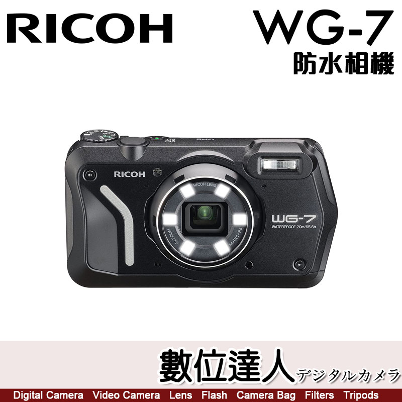 數位達人-平輸理光RICOH WG-7 全天候防水數位相機WG7 四防／等效28