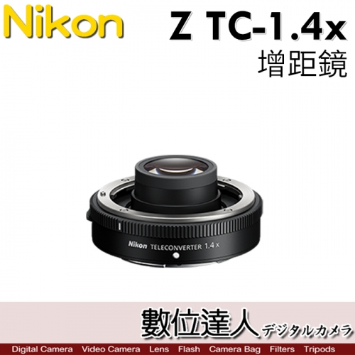 オークショ ヤフオク! Nikon Telecconverter TC-14B 1.4X レンズ