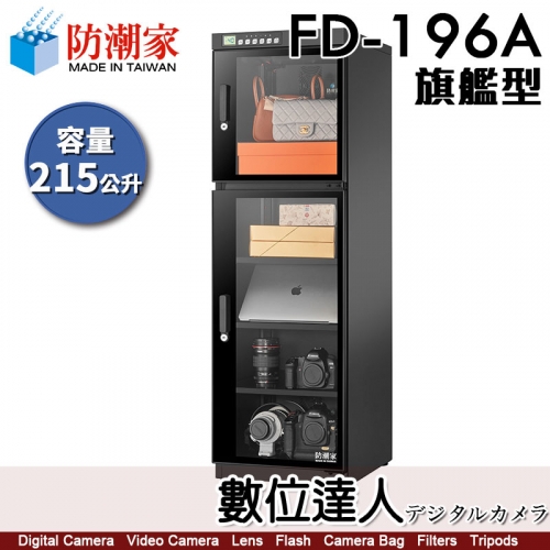 台湾　除障香　5箱 台湾 除障香 5箱 台湾 除障香 除障香- 優惠推薦- 2025