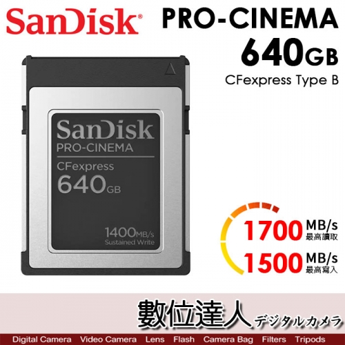 SanDisk | 記憶卡/ 讀卡機／SSD - 數位達人