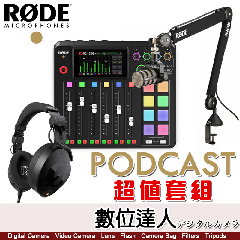 Rode Podmic with NTH-100 Headphones and PSA1+