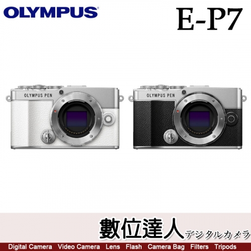 Olympus | 數位相機- 數位達人