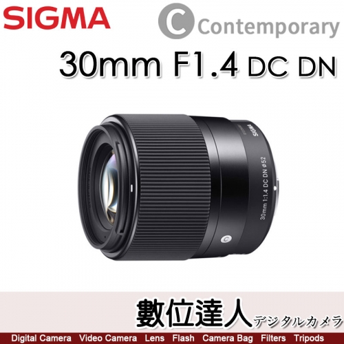 SIGMA - 新品未開封！ SIGMA 30mm F1.4 DC CANON Artライン Amazon.com : Sigma 30mm F1.4 Art DC HSM Lens for Canon