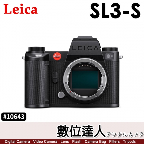 數位達人-LEICA M11用BP-SCL7 原廠電池原電／24026黑24029銀2色