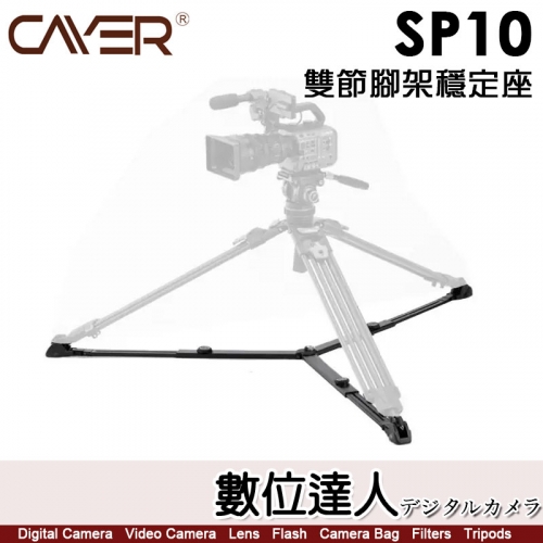 數位達人-百諾BENRO Polaris BR203 北極星智能電動雲台/ 承重7kg 360