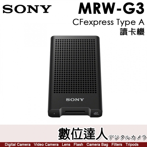 數位達人-SONY CEB-G128 CFexpress 128GB B型記憶卡超高速存取寫