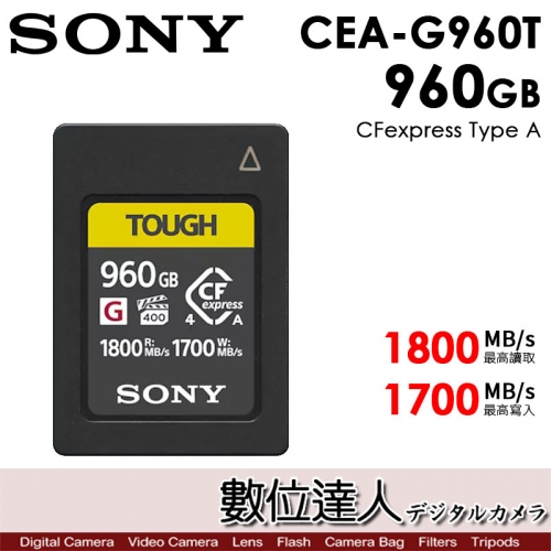 數位達人-SONY SF-M128T SDXC UHS-II 128GB TOUGH / 128G 277M