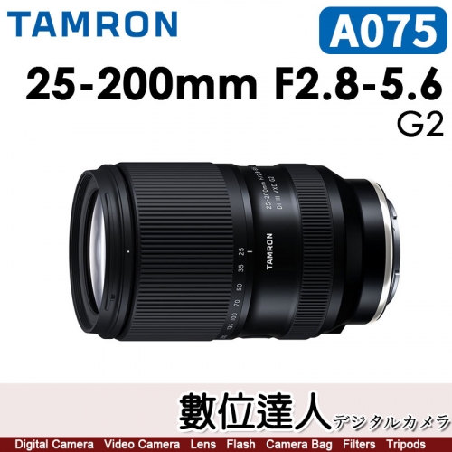 SONY α7 II + TAMRON 20mm F2.8Model F050 Buy Tamron 20mm f/2.8 Di III